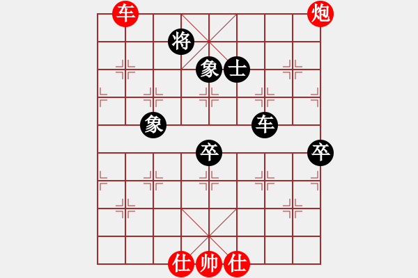 象棋棋譜圖片：中象道場自(9星)-和-風(fēng)雨樓書(天罡) - 步數(shù)：140 