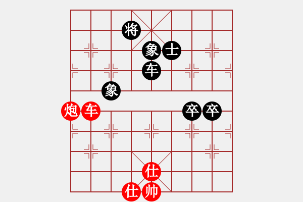 象棋棋譜圖片：中象道場自(9星)-和-風(fēng)雨樓書(天罡) - 步數(shù)：150 