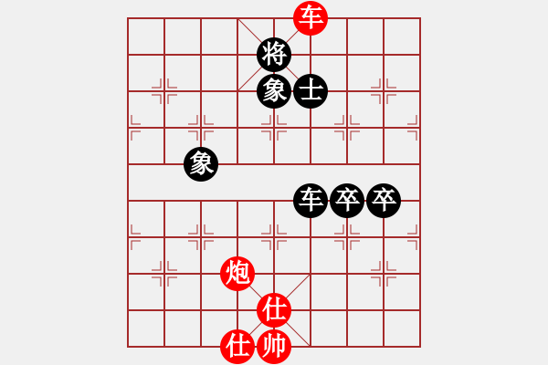 象棋棋譜圖片：中象道場自(9星)-和-風(fēng)雨樓書(天罡) - 步數(shù)：160 