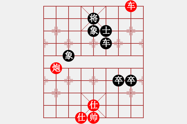 象棋棋譜圖片：中象道場自(9星)-和-風(fēng)雨樓書(天罡) - 步數(shù)：170 