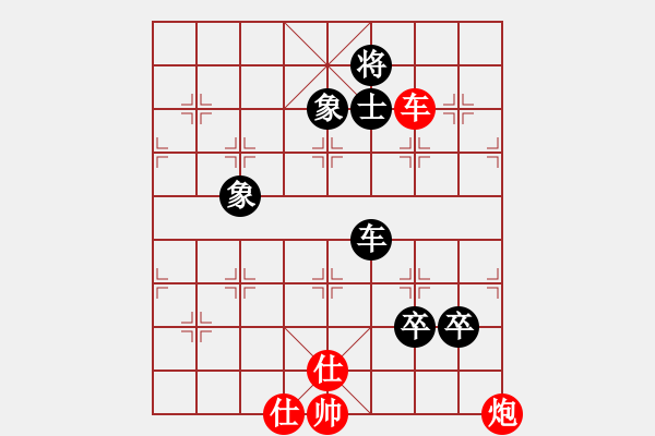 象棋棋譜圖片：中象道場自(9星)-和-風(fēng)雨樓書(天罡) - 步數(shù)：180 