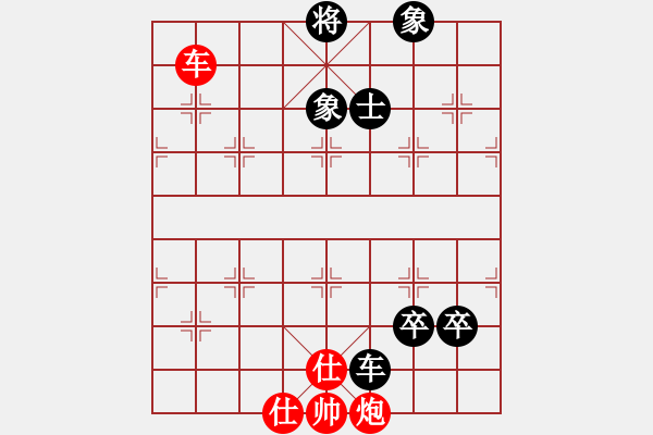 象棋棋譜圖片：中象道場自(9星)-和-風(fēng)雨樓書(天罡) - 步數(shù)：190 