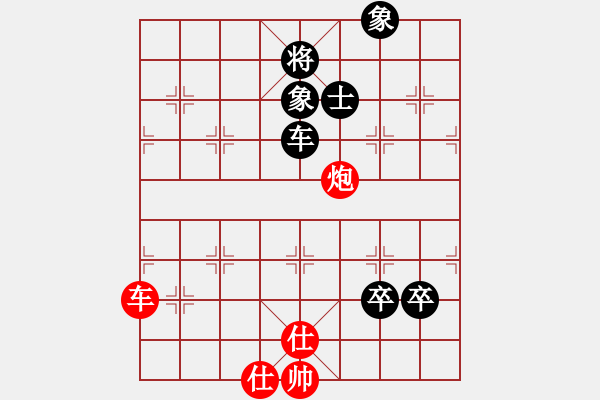 象棋棋譜圖片：中象道場自(9星)-和-風(fēng)雨樓書(天罡) - 步數(shù)：200 