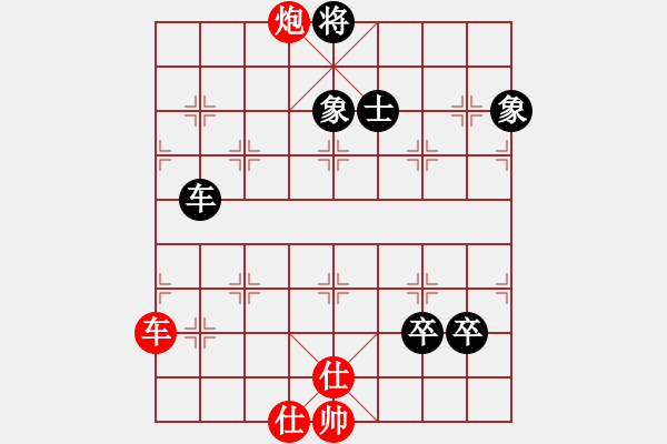 象棋棋譜圖片：中象道場自(9星)-和-風(fēng)雨樓書(天罡) - 步數(shù)：210 