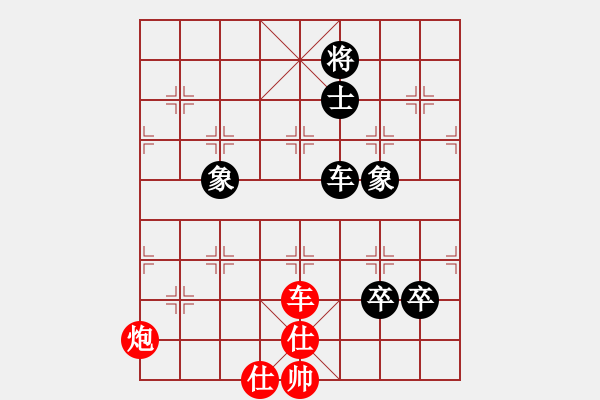 象棋棋譜圖片：中象道場自(9星)-和-風(fēng)雨樓書(天罡) - 步數(shù)：220 