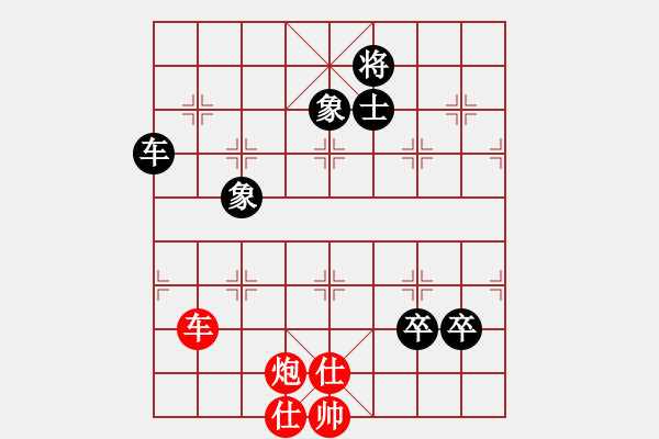 象棋棋譜圖片：中象道場自(9星)-和-風(fēng)雨樓書(天罡) - 步數(shù)：228 