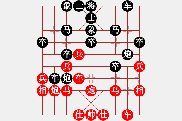 象棋棋譜圖片：中象道場自(9星)-和-風(fēng)雨樓書(天罡) - 步數(shù)：30 