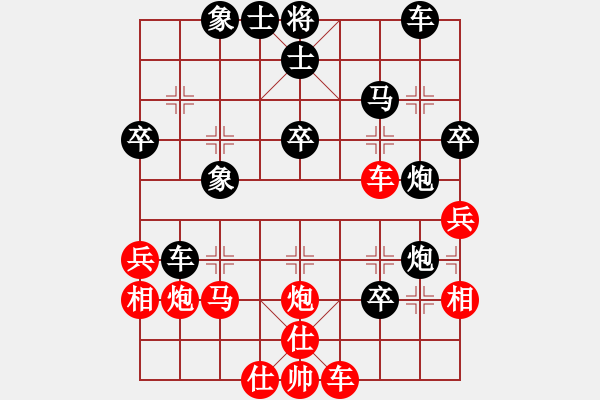 象棋棋譜圖片：中象道場自(9星)-和-風(fēng)雨樓書(天罡) - 步數(shù)：40 