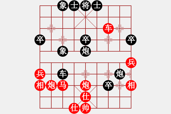 象棋棋譜圖片：中象道場自(9星)-和-風(fēng)雨樓書(天罡) - 步數(shù)：50 