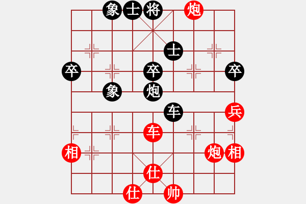 象棋棋譜圖片：中象道場自(9星)-和-風(fēng)雨樓書(天罡) - 步數(shù)：70 