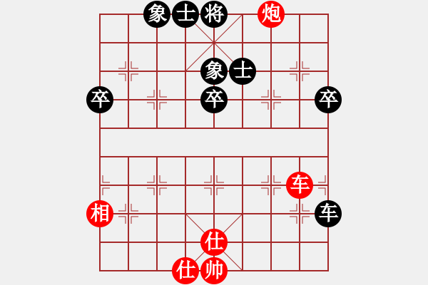 象棋棋譜圖片：中象道場自(9星)-和-風(fēng)雨樓書(天罡) - 步數(shù)：80 