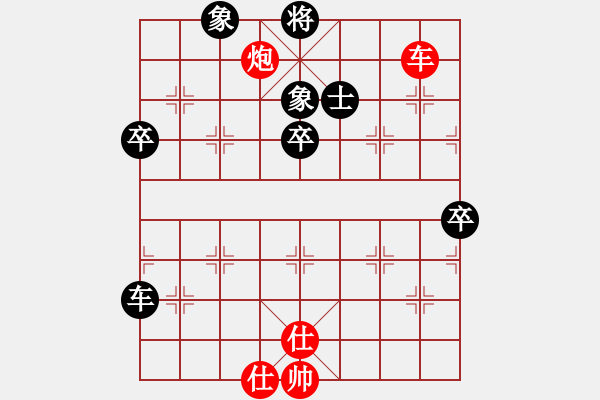 象棋棋譜圖片：中象道場自(9星)-和-風(fēng)雨樓書(天罡) - 步數(shù)：90 