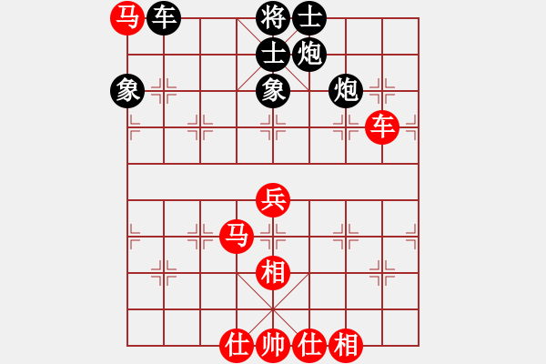 象棋棋譜圖片：帝哥(日帥)-和-飛天盾地(人王) - 步數(shù)：100 