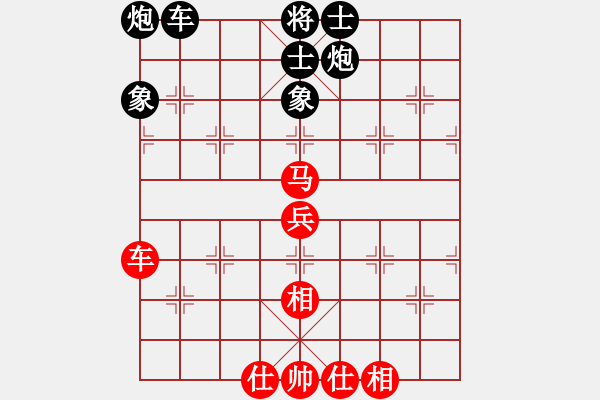 象棋棋譜圖片：帝哥(日帥)-和-飛天盾地(人王) - 步數(shù)：110 