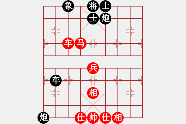 象棋棋譜圖片：帝哥(日帥)-和-飛天盾地(人王) - 步數(shù)：120 