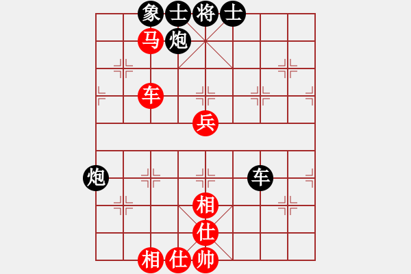 象棋棋譜圖片：帝哥(日帥)-和-飛天盾地(人王) - 步數(shù)：130 