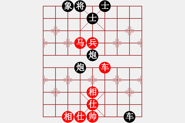 象棋棋譜圖片：帝哥(日帥)-和-飛天盾地(人王) - 步數(shù)：150 