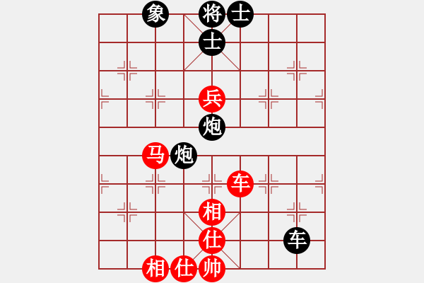 象棋棋譜圖片：帝哥(日帥)-和-飛天盾地(人王) - 步數(shù)：160 