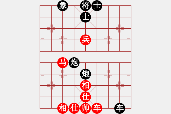 象棋棋譜圖片：帝哥(日帥)-和-飛天盾地(人王) - 步數(shù)：171 