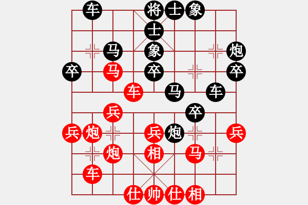 象棋棋譜圖片：帝哥(日帥)-和-飛天盾地(人王) - 步數(shù)：30 