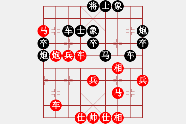 象棋棋譜圖片：帝哥(日帥)-和-飛天盾地(人王) - 步數(shù)：40 