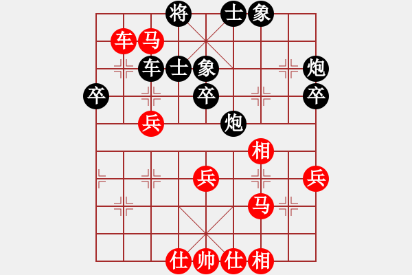 象棋棋譜圖片：帝哥(日帥)-和-飛天盾地(人王) - 步數(shù)：50 