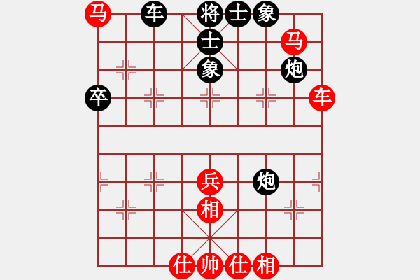 象棋棋譜圖片：帝哥(日帥)-和-飛天盾地(人王) - 步數(shù)：70 