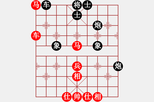 象棋棋譜圖片：帝哥(日帥)-和-飛天盾地(人王) - 步數(shù)：90 