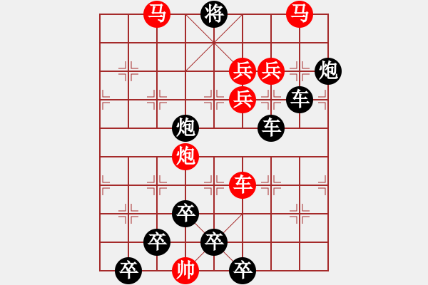 象棋棋譜圖片：【醒目五兵梅花（低位）】梅香雪海 25（時(shí)鑫 造型 擬局）連將勝 - 步數(shù)：20 