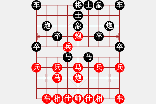 象棋棋譜圖片：天天象棋縱橫四海太守棋狂先勝滕義生業(yè)8-1 - 步數(shù)：20 