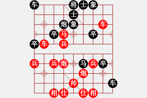 象棋棋譜圖片：天天象棋縱橫四海太守棋狂先勝滕義生業(yè)8-1 - 步數(shù)：50 