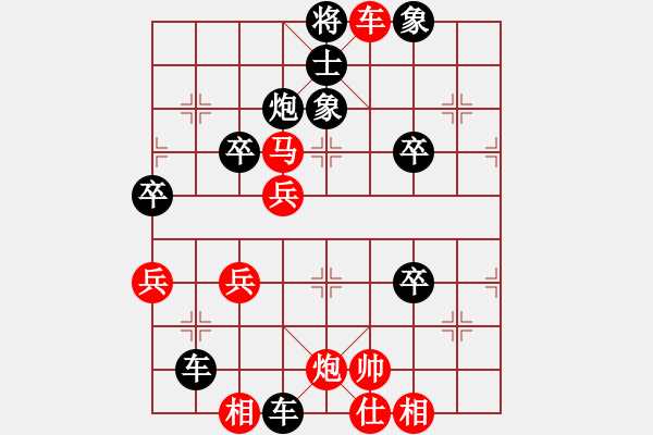 象棋棋譜圖片：天天象棋縱橫四海太守棋狂先勝滕義生業(yè)8-1 - 步數(shù)：73 