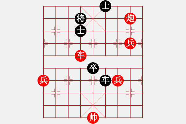 象棋棋譜圖片：一天一萬年(4段)-勝-賽博園(4段) - 步數(shù)：100 