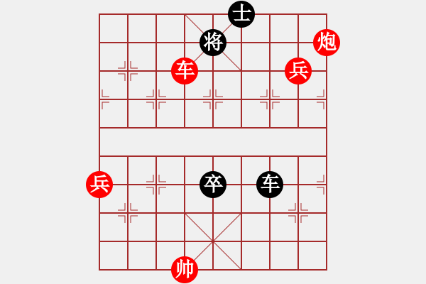 象棋棋譜圖片：一天一萬年(4段)-勝-賽博園(4段) - 步數(shù)：107 