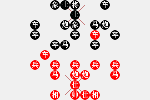 象棋棋譜圖片：一天一萬年(4段)-勝-賽博園(4段) - 步數(shù)：20 