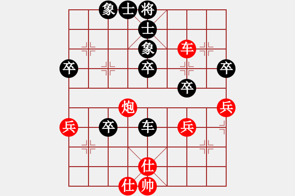 象棋棋譜圖片：一天一萬年(4段)-勝-賽博園(4段) - 步數(shù)：50 