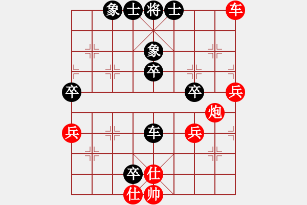 象棋棋譜圖片：一天一萬年(4段)-勝-賽博園(4段) - 步數(shù)：60 