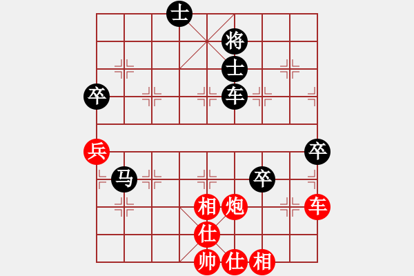 象棋棋谱图片：星月风光(9段)-和-舒兰铁公鸡(9段) - 步数：100 