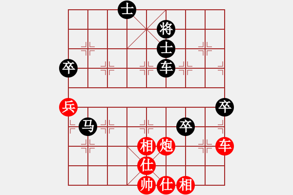 象棋棋譜圖片：星月風光(9段)-和-舒蘭鐵公雞(9段) - 步數：100 