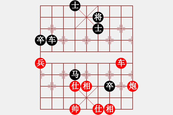 象棋棋谱图片：星月风光(9段)-和-舒兰铁公鸡(9段) - 步数：110 