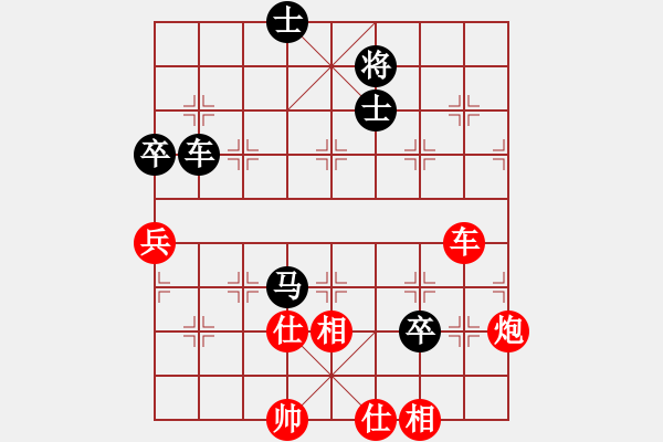 象棋棋譜圖片：星月風光(9段)-和-舒蘭鐵公雞(9段) - 步數：110 