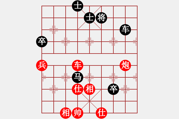 象棋棋谱图片：星月风光(9段)-和-舒兰铁公鸡(9段) - 步数：120 