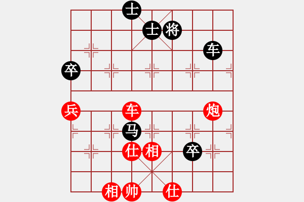 象棋棋譜圖片：星月風光(9段)-和-舒蘭鐵公雞(9段) - 步數：120 