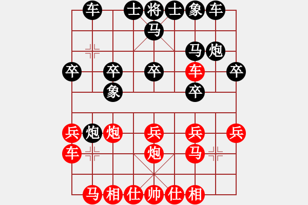 象棋棋谱图片：星月风光(9段)-和-舒兰铁公鸡(9段) - 步数：20 