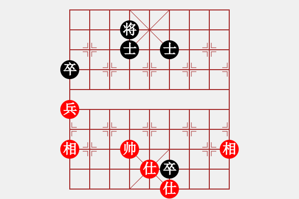 象棋棋譜圖片：星月風光(9段)-和-舒蘭鐵公雞(9段) - 步數：210 