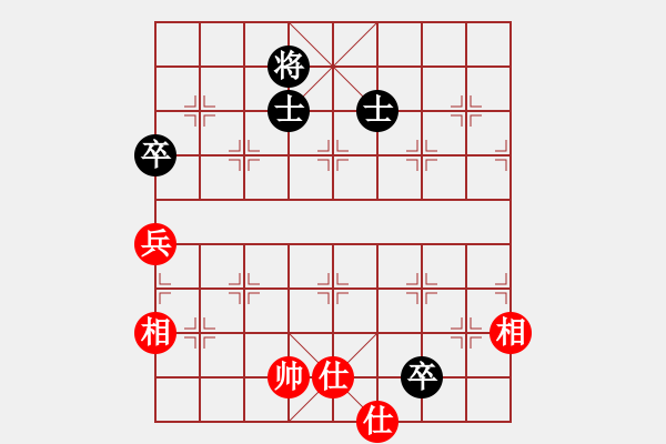 象棋棋譜圖片：星月風光(9段)-和-舒蘭鐵公雞(9段) - 步數：240 