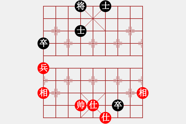 象棋棋譜圖片：星月風光(9段)-和-舒蘭鐵公雞(9段) - 步數：247 