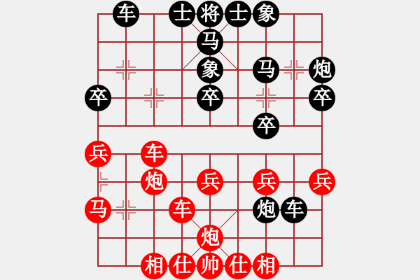 象棋棋谱图片：星月风光(9段)-和-舒兰铁公鸡(9段) - 步数：40 