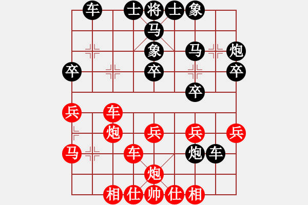 象棋棋譜圖片：星月風光(9段)-和-舒蘭鐵公雞(9段) - 步數：40 