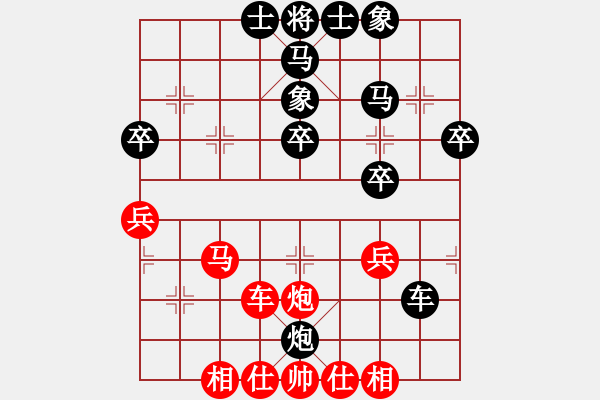 象棋棋谱图片：星月风光(9段)-和-舒兰铁公鸡(9段) - 步数：50 